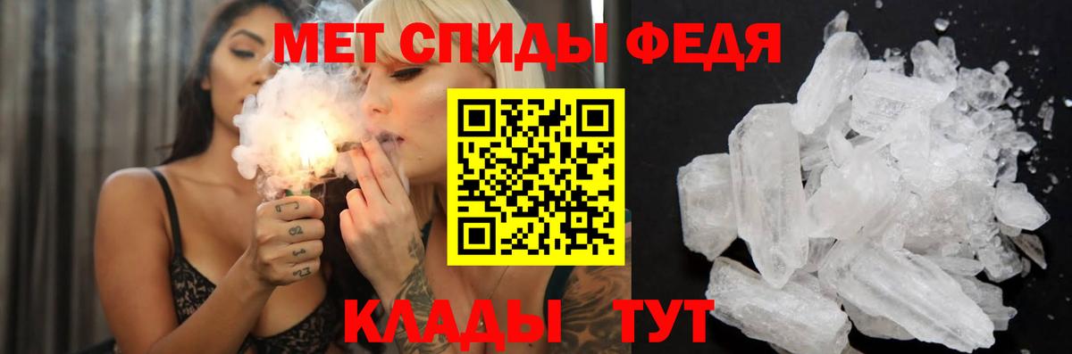 Амфетамин VHQ  АМФ  Озёрск  Вход с VPN 