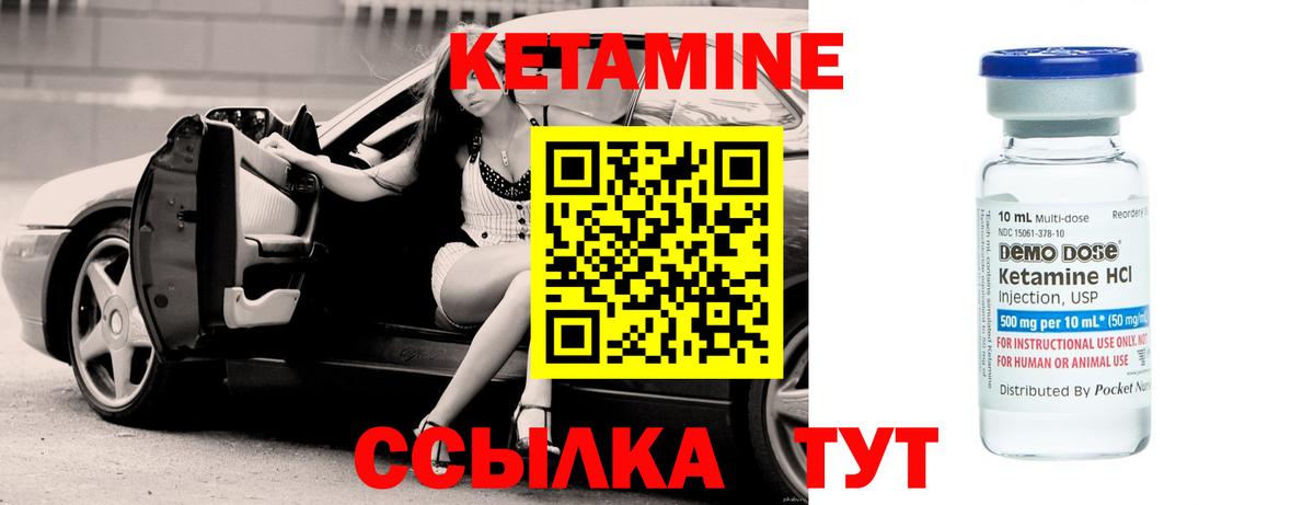 mega как войти  Кетамин VHQ  КЕТАМИН ketamine  Вход с VPN  Озёрск 