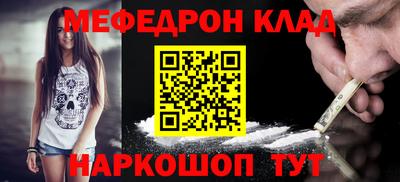 кокаин перу Комсомольск-на-Амуре