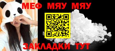 кокаин перу Комсомольск-на-Амуре