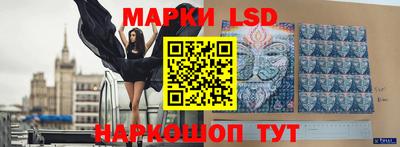 кокаин перу Комсомольск-на-Амуре