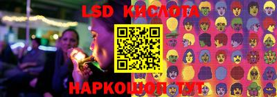 кокаин перу Комсомольск-на-Амуре