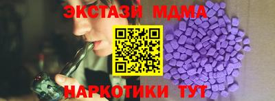 кокаин перу Комсомольск-на-Амуре