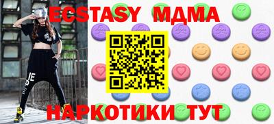 СК Коммунар