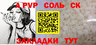 СК Коммунар