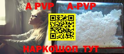 кокаин перу Комсомольск-на-Амуре