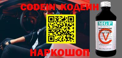 кокаин перу Комсомольск-на-Амуре