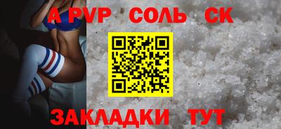 СК Коммунар