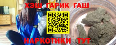 кокаин перу Комсомольск-на-Амуре