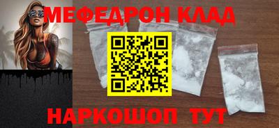 кокаин перу Комсомольск-на-Амуре
