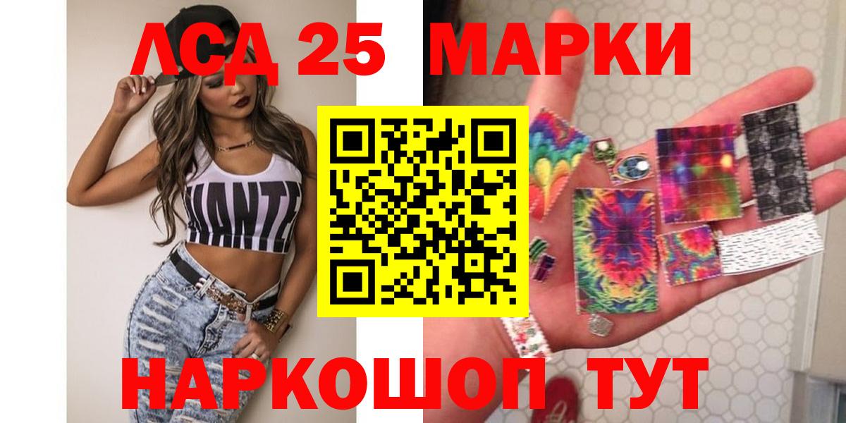 Озёрск  Лсд 25 экстази ecstasy  Вход с VPN  ЛСД экстази кислота 