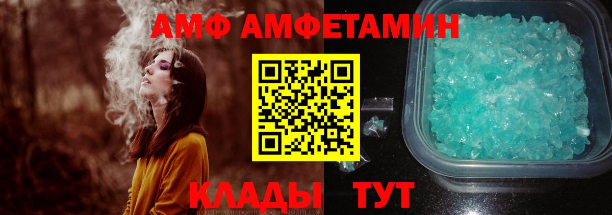Первитин пудра  Первитин пудра  Вход с VPN  Озёрск 