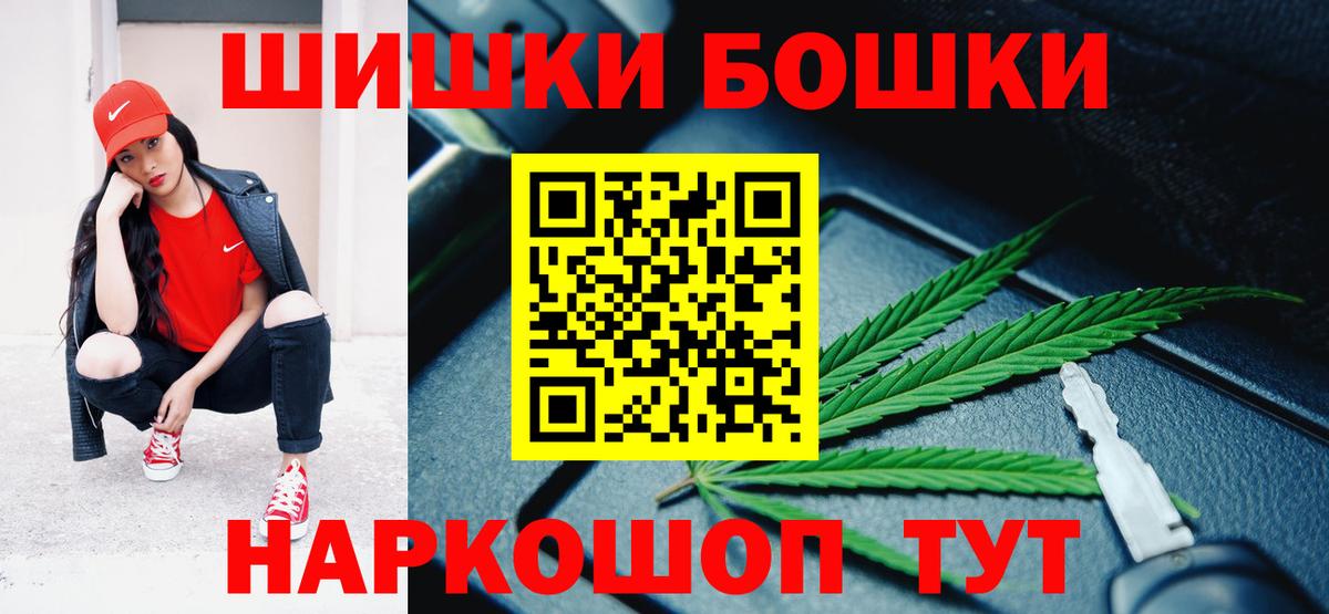 Озёрск  Конопля Bruce Banner  Вход с VPN  Канабис LSD WEED  МАРИХУАНА конопля 